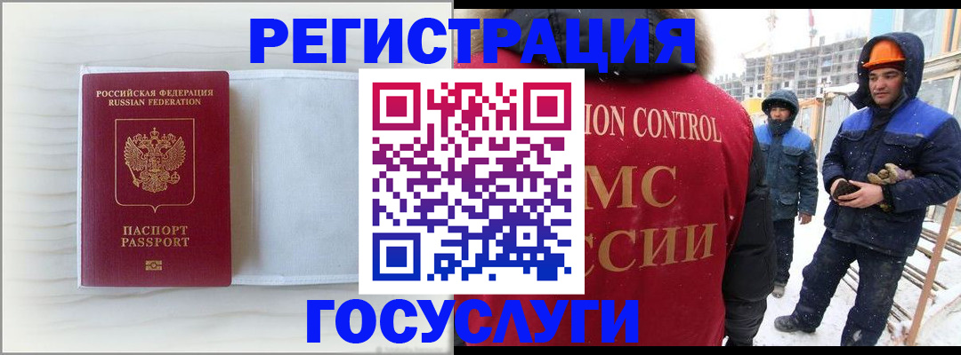 прописка регистрация в Карелии