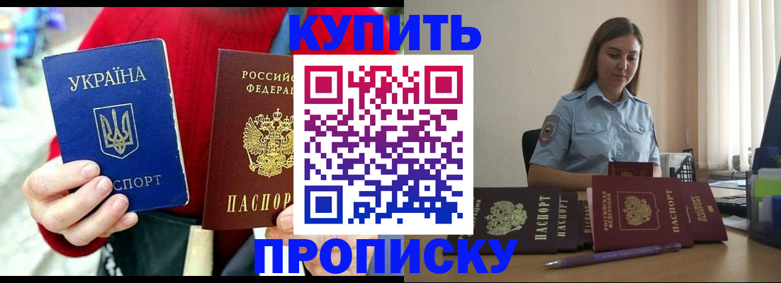 временная регистрация госуслуги в Карелии