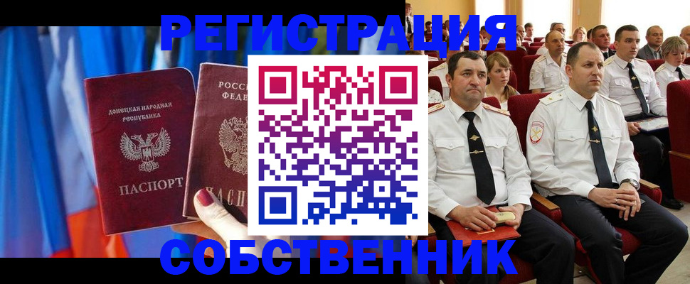 прописка поиск в Карелии